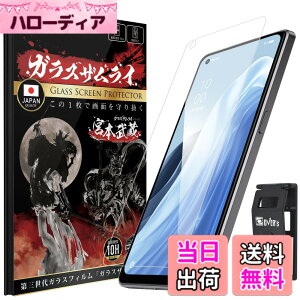 �y���������zOVER's �K���X�U�����C OPPO Reno7 A �p �K���X�t�B���� �d�x10H �炭�炭�N���b�v�t�� 355-k �F�F����