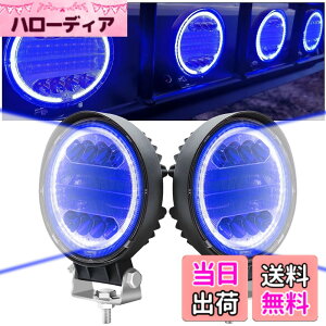 �y���������zX-STYLE 72W LED��Ɠ� 12V 24V �L�p�E���p ������ led ���[�N���C�g �ԊO�� ���z�_�Ƌ@�B �⏕�� �ی^ 2�Z�b�g �F�F�u���[�A�T�C�Y�F72W