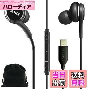 �y���������zSAMSUNG AKG Earbuds �I���W�i�� USB Type C �C���C���[�C���z�� �w�b�h�z�� �����R��&�}�C�N�t�� Galaxy A53 5G S22 S21 FE S20 Ultra Note 10 Note 10+ S10 Plus�p �ґg �x���x�b�g�|�[�`�t�� �u���b�N �F