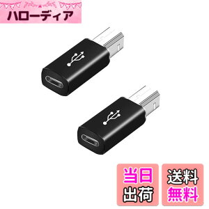 �y���������zUSB-B�I�X-TYPE C���X�ϊ��A�_�v�^ USB 2.0 480mbps MIDI�ϊ��A�_�v�^�[ PC,�X�}�z�AMIDI�L�[�{�[�h�A�f�W�^���s�A�m�A�v�����^�[�A�d�q�s�A�m�A����@�ȂǂɑΉ�