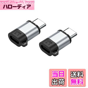 �y���������zUSB-C TYPE-C �}�O�l�b�g�ϊ��A�_�v�^�[ USB�R�l�N�^ USB3.1 GEN 2 10Gbps�����f�[�^�]�� USB���C�R�l�N�^ 24�s�� 100W/5A PD�}���[�d 4K/60Hz �f���o�� PC,MacBook, Android,Switch��USB C�f�o�C�X�Ή�