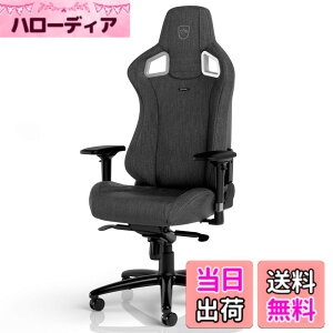 �y���������znoblechairs�i�m�[�u���`�F�A�[�Y�j TX�V���[�Y �F�F�`���R�[���O���[�A�T�C�Y�F��1265-1330 x 670 x 565mm