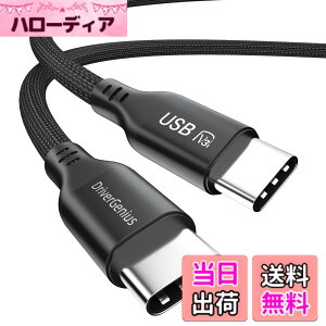 �y���������zDriverGenius PD240W USB-C Cable x 3 �F�F�u���b�N�A�T�C�Y�FSaranX-PD240