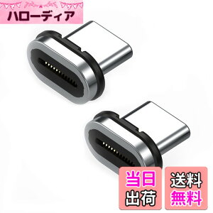 �y���������zUSB-C Type C�}�O�l�b�g��p�[�q2���� ���CUSB�R�l�N�^ �}�O�l�b�g�ϊ��A�_�v�^ USB3.1 GEN 2 10Gbps �����f�[�^�]�� �}�O�l�b�g ���΃R�l�N�^ 100W/5A 4K/60Hz �f���o�͑Ή� �f���h�~ PD�}