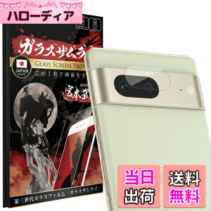 �y���������zOVER's �K���X�U�����C Google Pixel 7 �p �J�����t�B���� �����Y�ی� �d�x10H 364-cfg �F�F����
