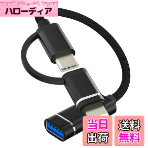 �y���������zCD-JP-036-ip-ip+tp-otg Type C + Lightning USB �ϊ��A�_�v�^�P�[�u���^�C�vc ���C�g�j���O 2 in 1 USB3.0 ����A�_�v�^�[USB-A�ɃA�b�v��USB-C������c �v���O�R�l�N�^Apple iPhone 15 14 13 12 11 Pro Max Plus