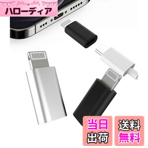 �y���������ziPhone Lightning Usb�ϊ��A�_�v�^(3�Z�b�g)USB C�^�C�vc ���X�ɃA�b�v���I�X�[�d��A�_�v�^�[������c�v���O���C�g�j���O �R�l�N�^Thunderbolt 4typec�P�[�u�������ӂ��񂠂��Ղ��[�Ή�Ap