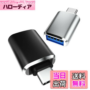 �y���������zCD-JP-006-tp-OTG�^�C�vc USB �ϊ��A�_�v�^USB A to Type c OTG�P�[�u���v���O�R�l�N�^�i2�p�b�N�jUSB-C 3.0���X������c�Ȃ��L�[�{�[�h�J�����A�_�v�^�}�E�X�J�[�`���[�W���[�ԃA�_�v�^�[