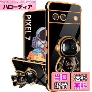 �y���������zLotadilo Google Pixel 7 �P�[�X�APixel 7 �P�[�X �F����s�m�X�^���h�t�� �����p ���̎q�p �K�[���[ �L���[�g �F����s�m ���u �n�[�g �����b�L 6D �d�b�P�[�X �L�b�N�X�^���h�t�� Pixel 7 