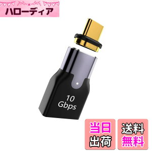 �y���������zUSB-C Type C�}�O�l�b�g�ϊ��A�_�v�^ L�^ �T���_�[�{���g3 ���d 40Gbps 100W/5A 8K/60Hz �����f�[�^�]�� 8K����]�� 24�s�� USB�}�O�l�b�g ���΃R�l�N�^ �f���o�͑Ή� �f���h�~ �}���[�d ��