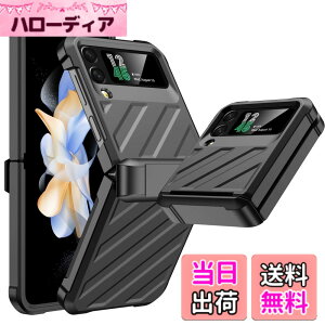 �y���������zVizvera Samsung Galaxy Z Flip 4�p�P�[�X �q���W�ی�t�� �t���b�v4 �A�[�}�[�P�[�X - �V���R�[�� �I�[���C���N���[�V�u �ϏՌ��P�[�X Samsung Galaxy Z Flip 4 2022�p �F�F�c�C���u���b�N�A�T�C