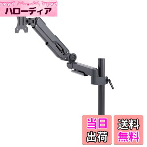 �y���������zARCHISS ���j�^�[�A�[�� AS-MABG03 �F�F�u���b�N