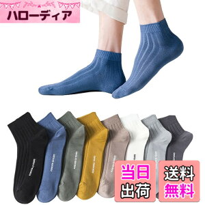 �y���������z[ETARLOS] �C�� �����Y ����Ԃ��\�b�N�X 24-28cm �� �ʋC �j���p ���� �A�E�g�h�A �J�W���A���\�b�N�X �ϋv �R�ۖh�L�N���[�\�b�N�X 8���g �F�FA 8���Z�b�g�A�T�C�Y�FS-L