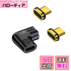 �y���������zUSB-C Type C�}�O�l�b�g�ϊ��A�_�v�^ �T���_�[�{���g3 ���d 40Gbps 100W/5A 8K/60Hz �����f�[�^�]�� 8K����]�� 24�s�� USB C�}�O�l�b�g ���΃R�l�N�^ �f���o�͑Ή� �f���h�~ �}���[�d �ȒP