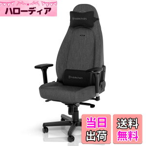 �y���������znoblechairs�i�m�[�u���`�F�A�[�Y�j TX�V���[�Y �F�F�`���R�[���O���[�A�T�C�Y�F��1275-1340 x 670 x 550mm