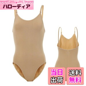 �y���������z[Merrytutu] �{�f�B�t�@���f�[�V���� �x�[�W�� ���F �o���G ���I�^�[�h �V�̑� �A���_�[�E�G�A �C���i�[ �F�F�x�[�W���A�T�C�Y�FM�i100-120cm�j
