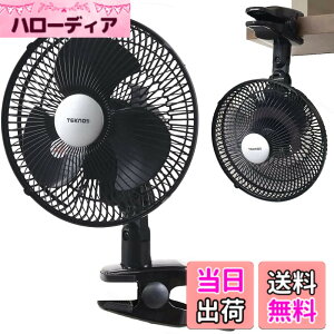 �y���������zseathestars �y23cm�H���z��^�t�@�� ��@ �N���b�v�� �d���R�[�h�� AC100V �R���Z���g�^�C�v 360�x�������� ������U�� ����2�i�K�ؑ� �É� �ǂ��ł���t�\ �T�[�L�����[�^�[ ��