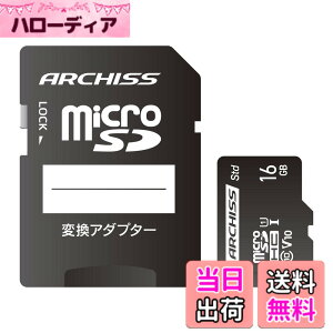 �y���������zARCHISS microSD