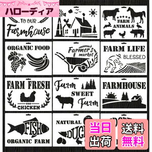 �y���������zRolin Roly ���ۓI ���� �t�N���E �� ���C�I�� ���}�p 10��� �e���v���[�g DIY�X�N���b�v �X�e���V���V�[�g ����p �G�� ���� �z���C�g �F�F�t�@�[�� 12�Z�b�g�A�T�C�Y�F20 x 30 cm