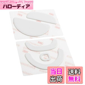 �y���������z�G���h�Q�[���M�A(Endgame Gear) �}�E�X�X�P�[�g �Ή��}�E�X XM2 8K / XM2we �����p �z���C�g EGG-XM2-MS1 �F�F�z���C�g