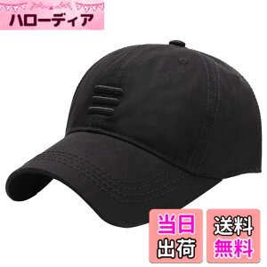 �y���������z[�z���C�g�t�@���O] �p�� ���S �L���b�v �X�q �A�E�g�h�A �o�R �E�H�[�L���O �ނ� ���f�B�[�X �����Y CA901 �F�F�u���b�N�A�T�C�Y�FFree Size