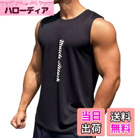 【送料無料】[メチーエング] タンクトップ メンズ トレーニングウェア ノースリーブ スポーツ 速乾 筋トレ ウェア ジム 色：ブラック、サイズ：L