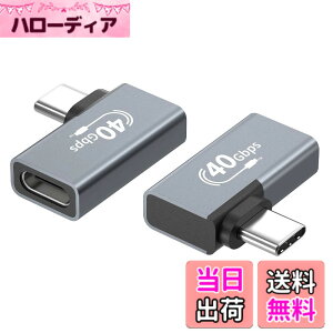 �y���������zUSB4.0 Type C �ϊ��A�_�v�^�[ usb c l �^�C�vc L�^�ϊ��A�_�v�^�[ 2�Z�b�gT[ USB4.0�����A�_�v�^ 40Gbps�����]�� 100/5A�}���[�d 8K@60Hz�f���o�͑Ή�] usb c L�^ type cL�� type-c �ϊ��A�_�v�^ USB