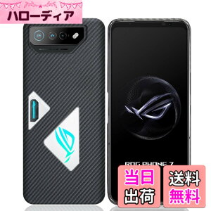 �y���������zASUS ROG Phone 7 �P�[�X �Ή� 6.8�C���`�yYCJDP�z�v���~�A���Ȏ��� �A���~�h�@�ې� �����ȃJ�[�{���� ���� ���y�� �ϖ��� �V���v���ȃf�U�C�� �c���ǂ���ł��[�d�\ ASUS ROG Phone 7 ��