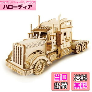 �y���������z�����ł��y���{�����̔��^���{��������t�zRobotime 3D �E�b�h�p�Y�� �I�[�i�����g�V���[�Y