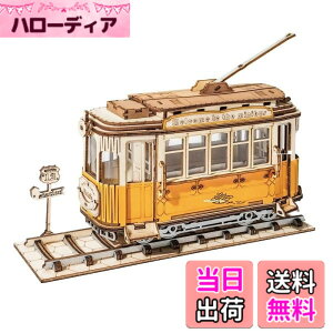 �y���������z�����ł��y���{�����̔��^���{��������t�zRobotime 3D �E�b�h�p�Y�� �I�[�i�����g�V���[�Y