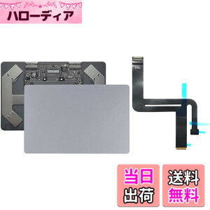 �y���������zShanskrit �t���b�N�X�P�[�u���t���g���b�N�p�b�h MacBook Air 13�C���` M1 A2337 �g���b�N�p�b�h 2020 �ɑΉ� �F�F�O���[