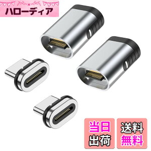 �y���������zUSB-C Type C�}�O�l�b�g�ϊ��A�_�v�^�[ ���CUSB�R�l�N�^ USB3.1 GEN 2 10Gbps�����f�[�^�]�� �}�O�l�b�g I���^ ���΃R�l�N�^ 100W/5A 4K/60Hz �f���o�͑Ή� �f���h�~ PD�}���[�d�Ή� USB C�f�o�C