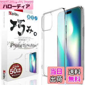 �y���������zOVER's �I�݃P�[�X iPhone15 Pro Max �p �P�[�X �J�o�[ �A�C�t�H��15 Pro Max �p 389-a �F�F����