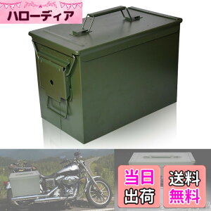 �y���������zWinJapan �e�� �A�����{�b�N�X �H� �o�b�e���[�ۊǔ� �A������ �~���^���[ �A�����J �F�F�O���[���A�T�C�Y�FL�i��^���f���j