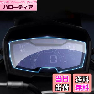 �y���������zFor �A�v�����A SR GT 200 125 2022 �I�[�g�o�C�A�N�Z�T���[�_�b�V���{�[�h�X�N���[���v���e�N�^�[�t�B����2�Z�b�g �F�F���ߐ�