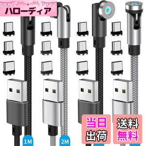 �y���������zZRSE(�U�X�C) �}�O�l�b�g �[�d�P�[�u���y2020�N�ŐV��\����z�yE10�[�q��p�zUSB�P�[�u�� �}���[�d 180°+360°��]Type-C/Micro USB/phone �[�q���p �R�l�N�^�E�� ���� �i�C���� L���^ 1M 2M 