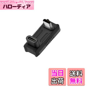 �y���������zUSB-C To USB-C U���^�ϊ� �A�_�v�^�[ 180° ���C�g�t�� 20Gbps 1���� U�^ �w���z���p�A�_�v�^ �����f�[�^�]�� 140W/5A 8K/60Hz����]�� Type C To Type-C �R�l�N�^ ���o�C�����j�^�[/PC/Switch/�^