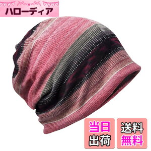 �y���������z[�o�Y �Z���N�V����] �X�q �j�b�g�X �L���b�v �j�b�g �{�[�_�[ 2way �����Y ���f�B�[�X CAP758 �F�F�s���N�A�T�C�Y�FFree Size