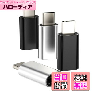 �y���������z���C�g�j���O ���X �^�C�vc �I�X �[�d �A�_�v�^�[(4�Z�b�g)Typec Lightning �ϊ��A�_�v�^ �A�b�v�� �v���O ������c USB C �R�l�N�^ �����ӂ��� �P�[�u�� Thunderbolt 4 �X�}�z �����Ղ��[ 