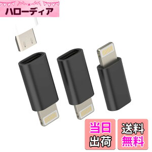 �y���������zLightning USB �ϊ��A�_�v�^ (3�Z�b�g) �}�C�N��usb ���X ���C�g�j���O �I�X �[�d�� �A�_�v�^�[ Micro USB to �A�b�v�� �v���O �Ή�iPhone 14 Plus 14 13 12 11 Pro Max X Xr SE Xsmax 7 8 6s 5s �Ή�iPad Ai