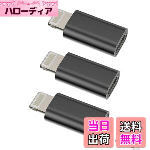 �y���������z���C�g�j���O �ϊ��A�_�v�^�[ (3�Z�b�g)USB C �^�C�vc ���X �� Lightning USB �I�X �[�d�� �v���O �A�b�v�� Typec �R�l�N�^ Thunderbolt 4 ������c �P�[�u�� �����ӂ��� �����Ղ��[ �Ή�Apple