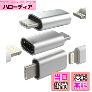 �y���������z���C�g�j���O ���X �^�C�vc �I�X �[�d�� �A�_�v�^�[ (3�Z�b�g) Typec Lightning �ϊ��A�_�v�^ ������c �v���O Usb C �R�l�N�^ �A�b�v�� �Ή�iPhone�P�[�u�� Thunderbolt 4 �X�}�z �����Ղ��[