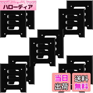 �y���������z�y10�Z�b�g�z2.5 3.5 �ϊ� �}�E���^ SSD HDD 2.5�C���` �� 3.5�C���` �ϊ��u���P�b�g/�}�E���^�[ (2.5�C���`/3.5�C���`, 10��) �F�F��