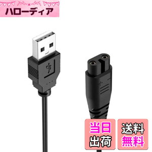 �y���������zUSB �[�d�P�[�u�� �[�d�� for HATTEKER �d���o���J�� �w�A�J�b�^�[ �q�Q�g���}�[ for RFC-588 RFC-598 RFC-690 RFC-692 RFC-696 RSCX-9598 RSCX-7568�Ή� �[�d�P�[�u�� 1.2M �ϋv�� �o�� ���s �T�C�Y�FUSB T