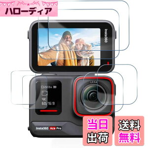 �y���������z�y2+2+2���zFor Insta360 Ace Pro �����K���X �ی�t�B���� YCJDP ���Ɏq�f�ލ̗p ���E���h�G�b�W���H 9H�d�x �����ߗ� �����z�� �������� �C�A�h�~ �w��h�~ ��U�h�~���� Insta360 ACE PRO 