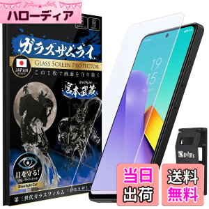 �y���������zOVER's �K���X�U�����C Xiaomi Redmi 12 5G �p �K���X�t�B���� �u���[���C�g�J�b�g �d�x10H �炭�炭�N���b�v�t�� 397-blue �F�F����