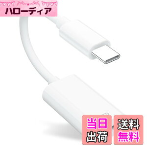 �y���������zlightning usb-c �ϊ��A�_�v�^ �F�F�z���C�g
