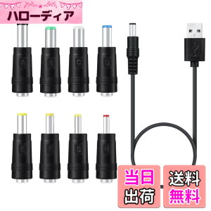 �y���������zHEJINYUN 8 in 1 �d���P�[�u�� DC �W���b�N (DC�[�d�R�[�h 5.5x2.1mm 1m+3.5 * 1.35mm 4.0 * 1.7mm 4.8 * 1.7mm 5.5 * 1.7mm 5.5 *2.1mm 5.5 * 2.5mm 6.3* 3.0mm 6.4* 4.4mm�R�l�N�^�A�_�v�^) PSP ��@ �r�f�I�J���� �\
