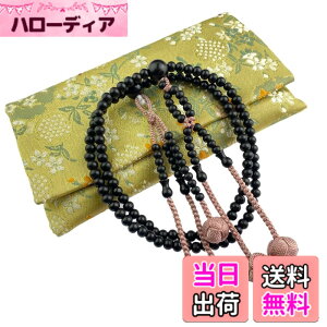 �y���������zWONDERFUL LOTUS ���b�@�b�� ���� ���@�@ �j�� �����p �ړ� ��0 8�� �{������ ���h ���� �O�� 108�� �@�� ����ܕt �V�R�� ���V ���� �@�� �@�v ��� ��A �y�A���� ���� �F�F�u���b�N�A