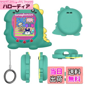 �y���������zFor Tamagotchi Uni (2023) �P�[�X �F�F���킢�������A�T�C�Y�FTamagotchi Uni